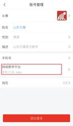 说明: c416e936fe48c06e1fd2cf8640979ed